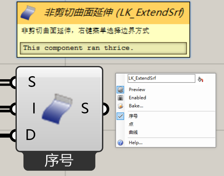 延伸非剪切曲面边界