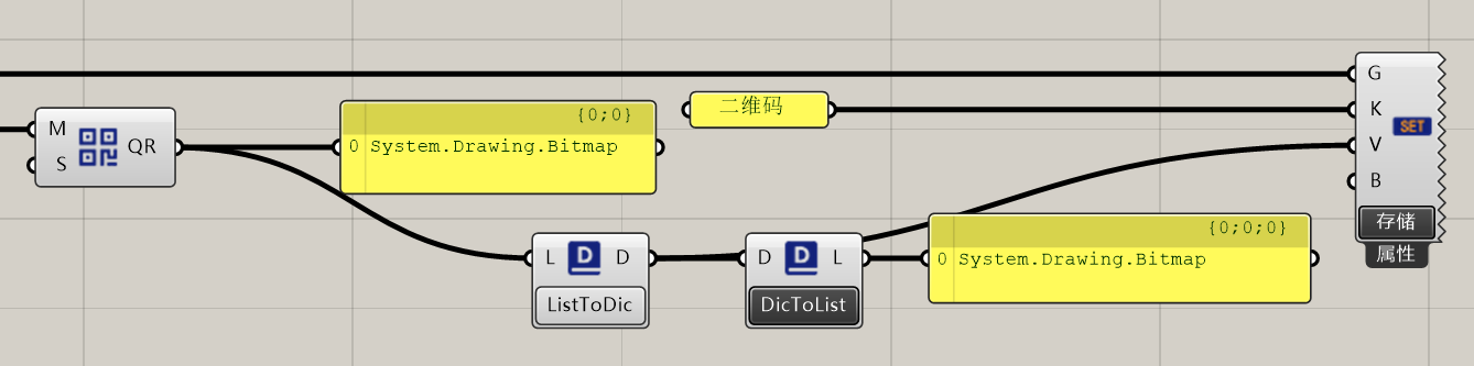 二维码组件连接示例