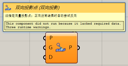 点投影电池