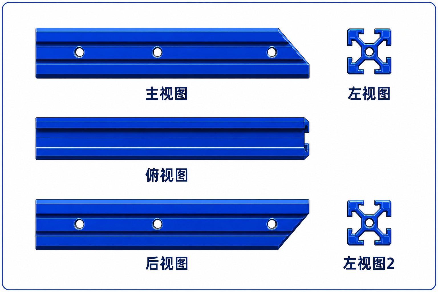 模型展开为带方向名称的五视图。