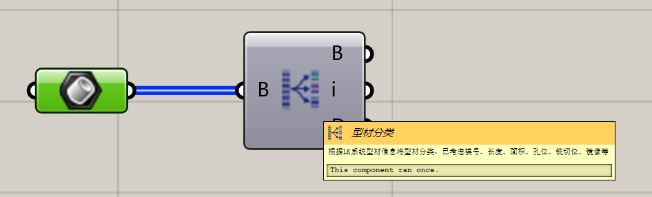 型材分类电池